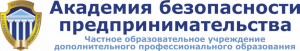 ohrana truda safe academy